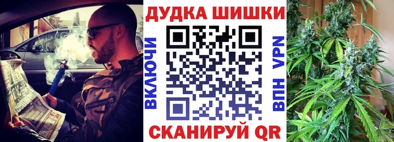 Купить закладку АМФ  COCAIN  МЕФ  МАРИХУАНА  A PVP  Катав-Ивановск