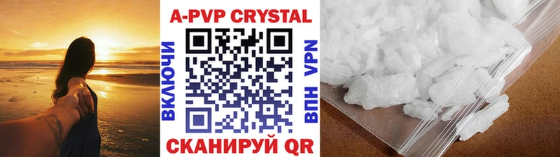 Альфа ПВП VHQ  Купить  Катав-Ивановск 