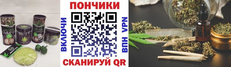 Купить  Катав-Ивановск  Еда ТГК марихуана 
