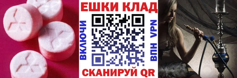 Купить где  Катав-Ивановск  ЭКСТАЗИ Philipp Plein 