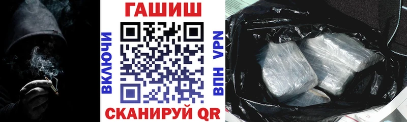 Купить где  Катав-Ивановск  ГАШ убойный 