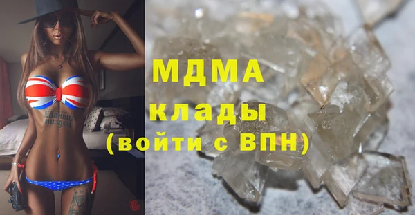 эйфоретик Лагань