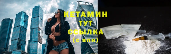 синтетический гашиш Лихославль