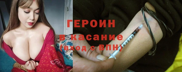 синтетический гашиш Лихославль