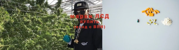 мефедрон мука Липки