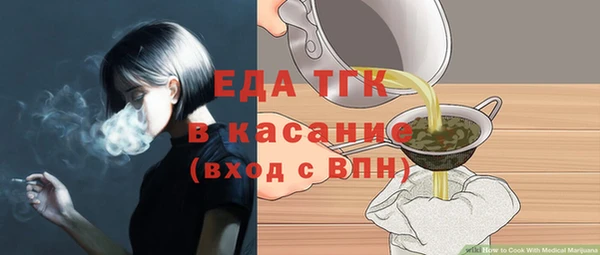молекула духа Ладушкин