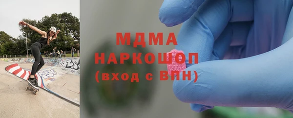 эйфоретик Лагань