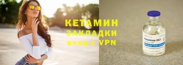 эйфоретик Лагань