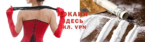 мефедрон мука Липки