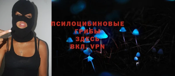 гашишное масло Лиски