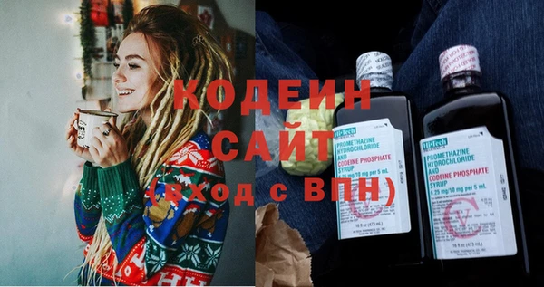 синтетический гашиш Лихославль