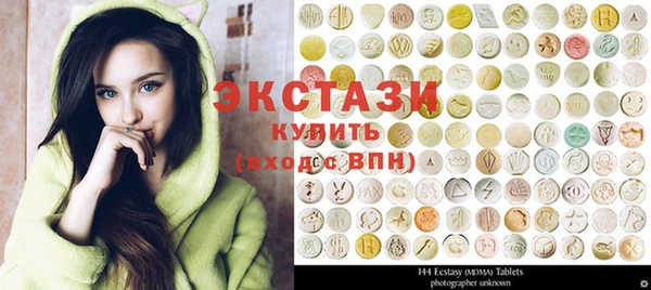 синтетический гашиш Лихославль