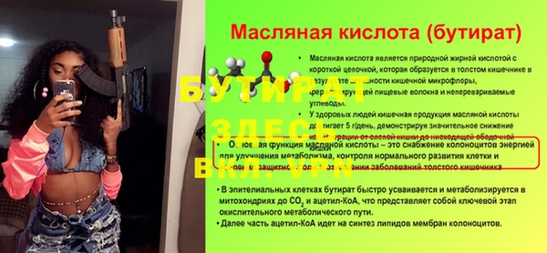 кокаин перу Киров