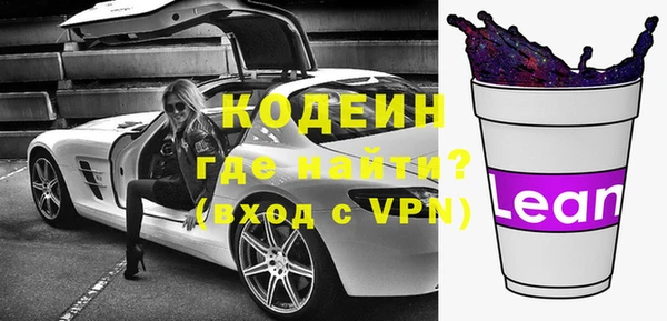 синтетический гашиш Лихославль