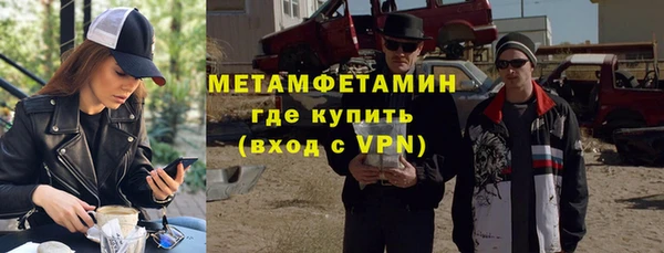 мефедрон мука Липки