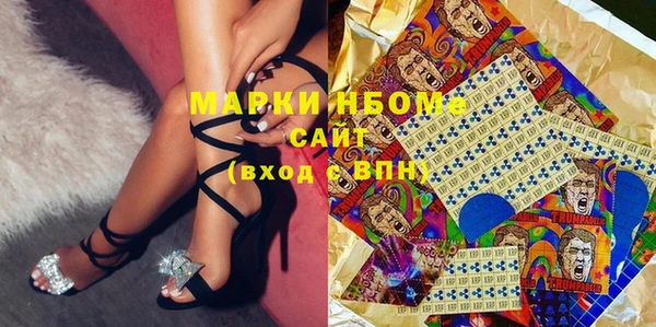 молекула духа Ладушкин