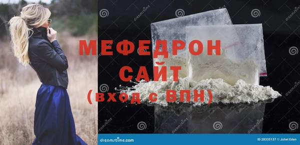 синтетический гашиш Лихославль