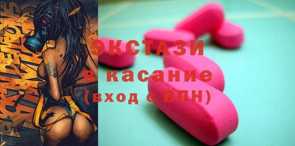 эйфоретик Лагань