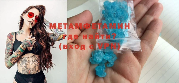 мефедрон мука Липки