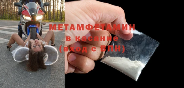 мефедрон мука Липки