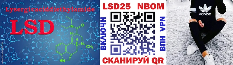 Купить  Катав-Ивановск  Лсд 25 экстази кислота 