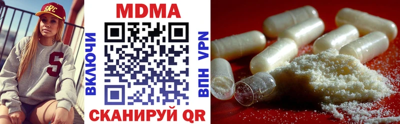 МДМА crystal  Купить где  Катав-Ивановск 