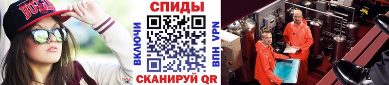 Купить где  Катав-Ивановск  Первитин винт 