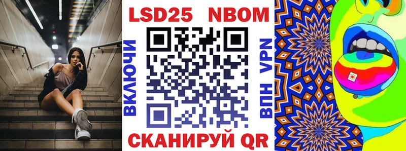 Купить закладки  Катав-Ивановск  Марки NBOMe 1,5мг 